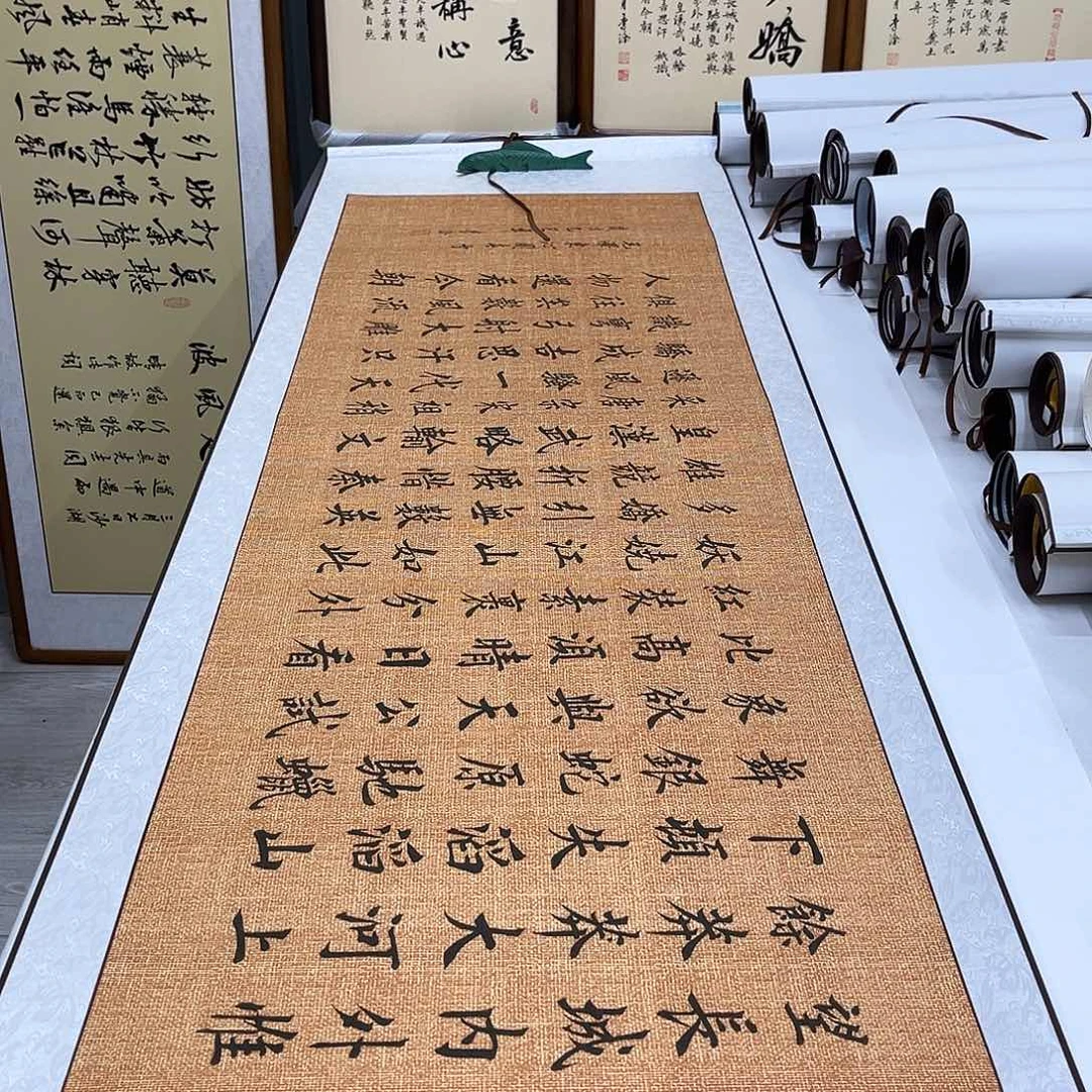 书法李淦沁园春雪卷轴210×55