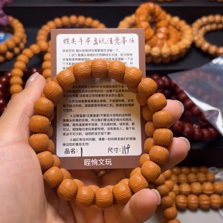 风****吊坠猴头核桃猴头