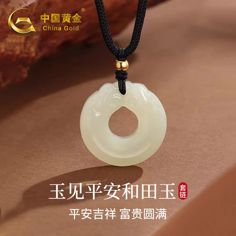 中国黄金足金玉见平安和田玉项链送妈妈老婆情人节生日礼物商城