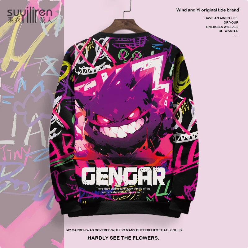 圆领卫衣外套男二次元长袖T恤加绒加厚oversize动漫周边卡通衣服