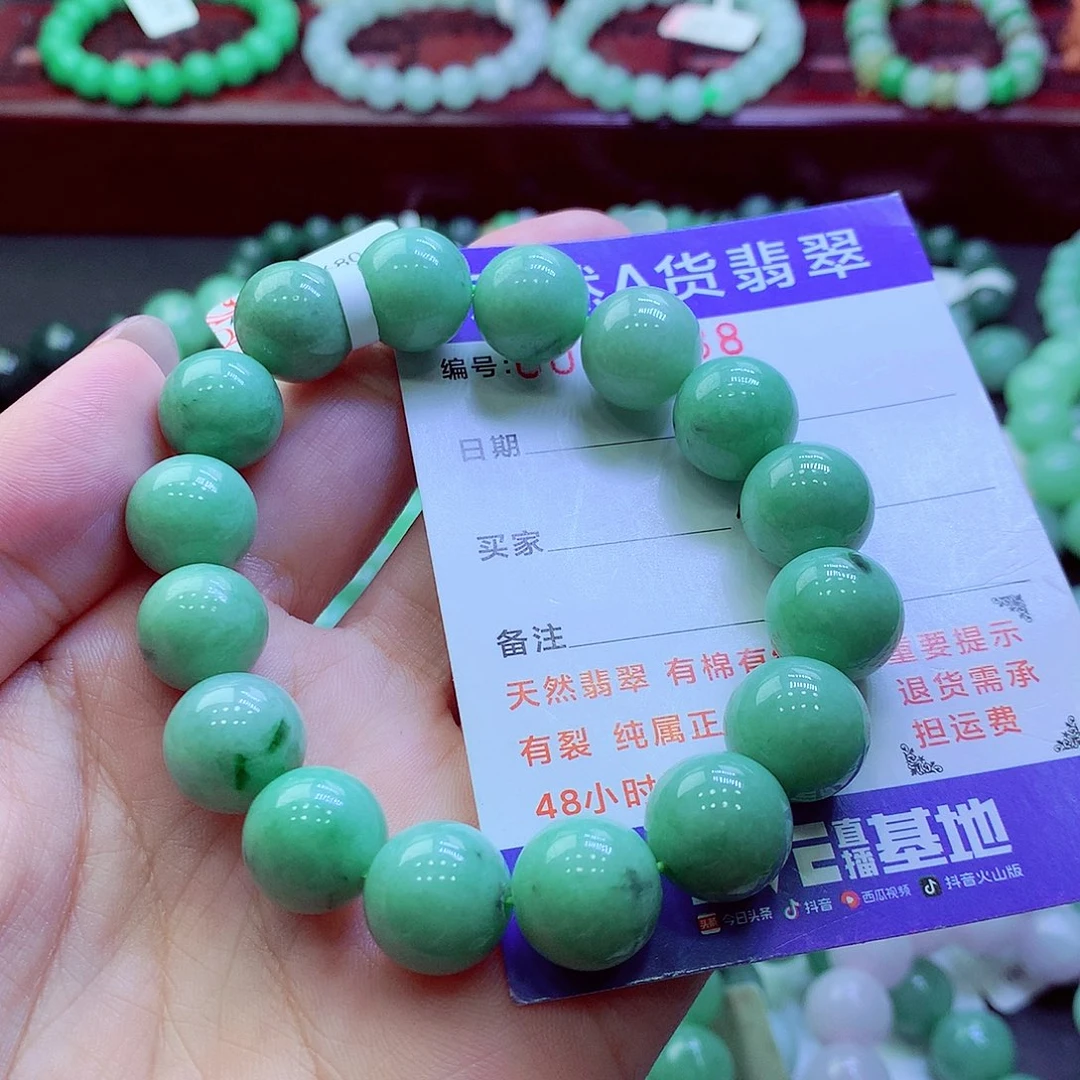 翡翠未镶嵌毛衣链12.9