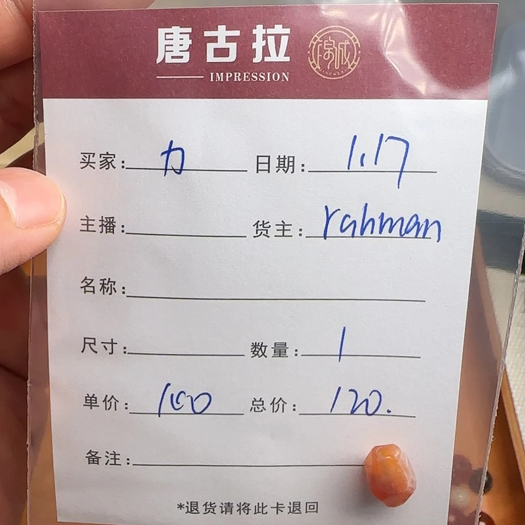 树脂制品魔*錦誠古珠小肥肉西亞工藝品