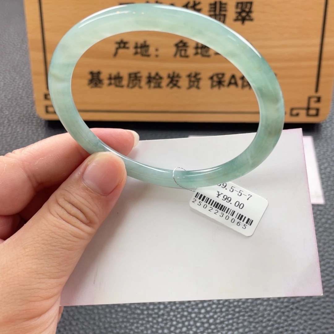 【闪购商品】翡翠手镯未镶嵌手镯无证书