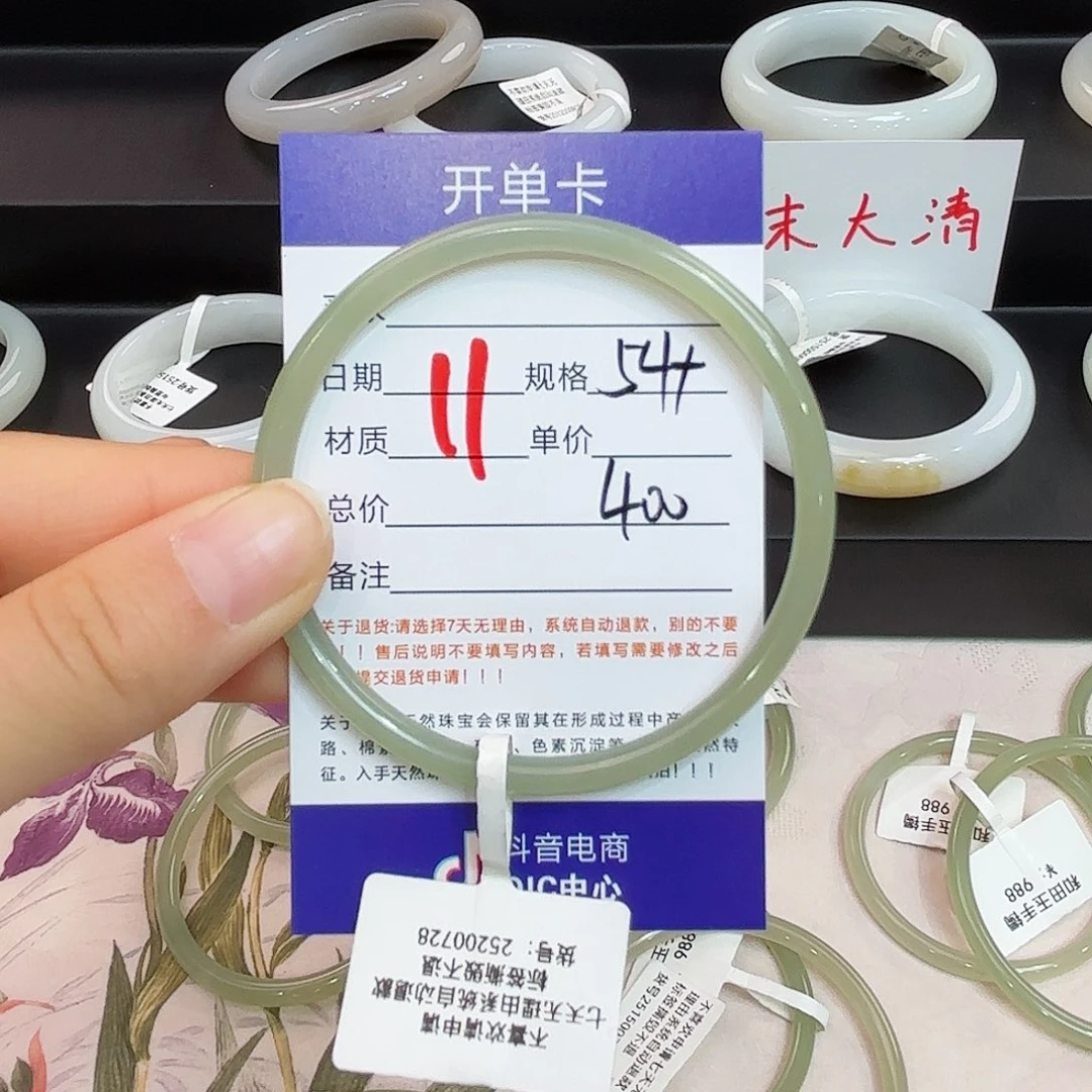 未镶嵌手镯和田玉