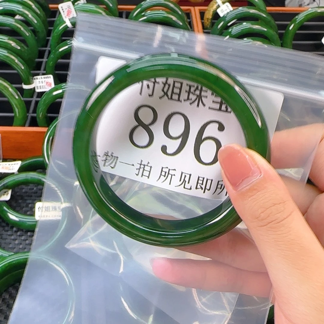 颈饰未镶嵌和田玉手镯62 896