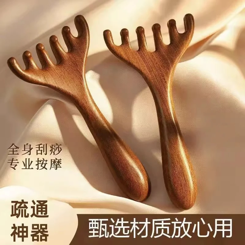 新疆包邮-【到手2个】六爪头部按摩经络梳子按摩头皮淋巴刮痧疏通