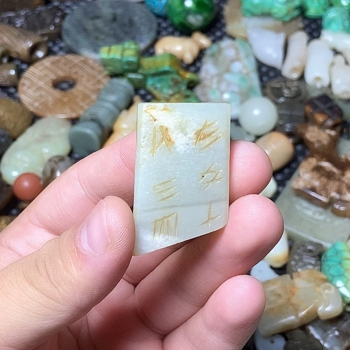 摆件直播间链接61