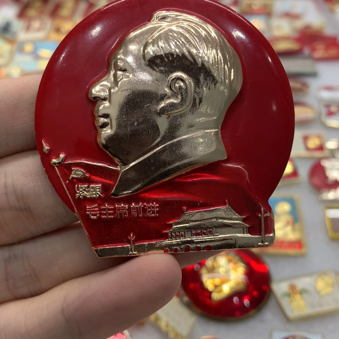 铝金*红色纪念章 紧跟