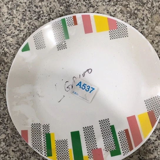 紫砂陶瓷材料研究中心