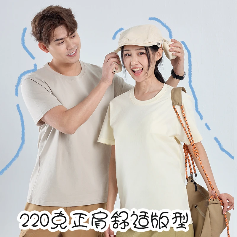 100纯棉短袖T恤男女夏季新款百搭时尚纯色圆领休闲半袖上衣外穿潮