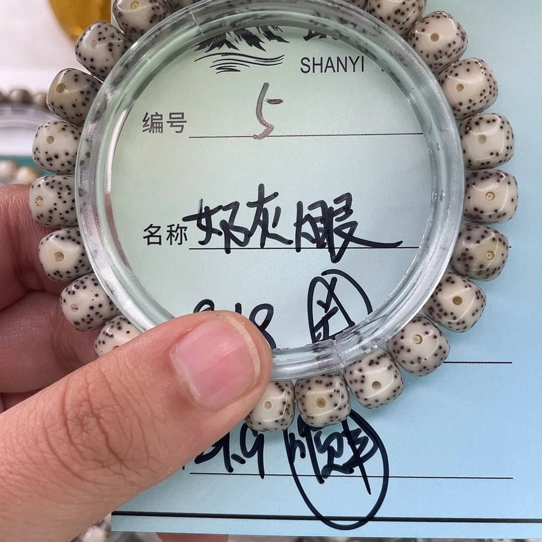 手串星月菩提5奶灰大眼