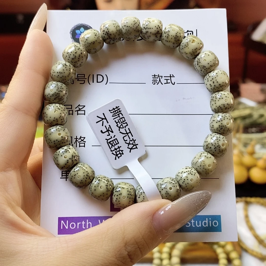 望***悟星月菩提吊坠10x9毕业星点