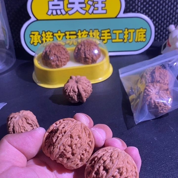 文玩核桃吊坠丶***？磨盘1