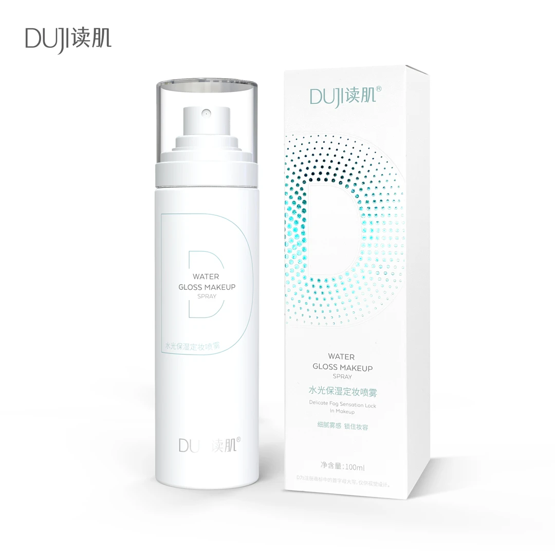 读肌水光定妆喷雾