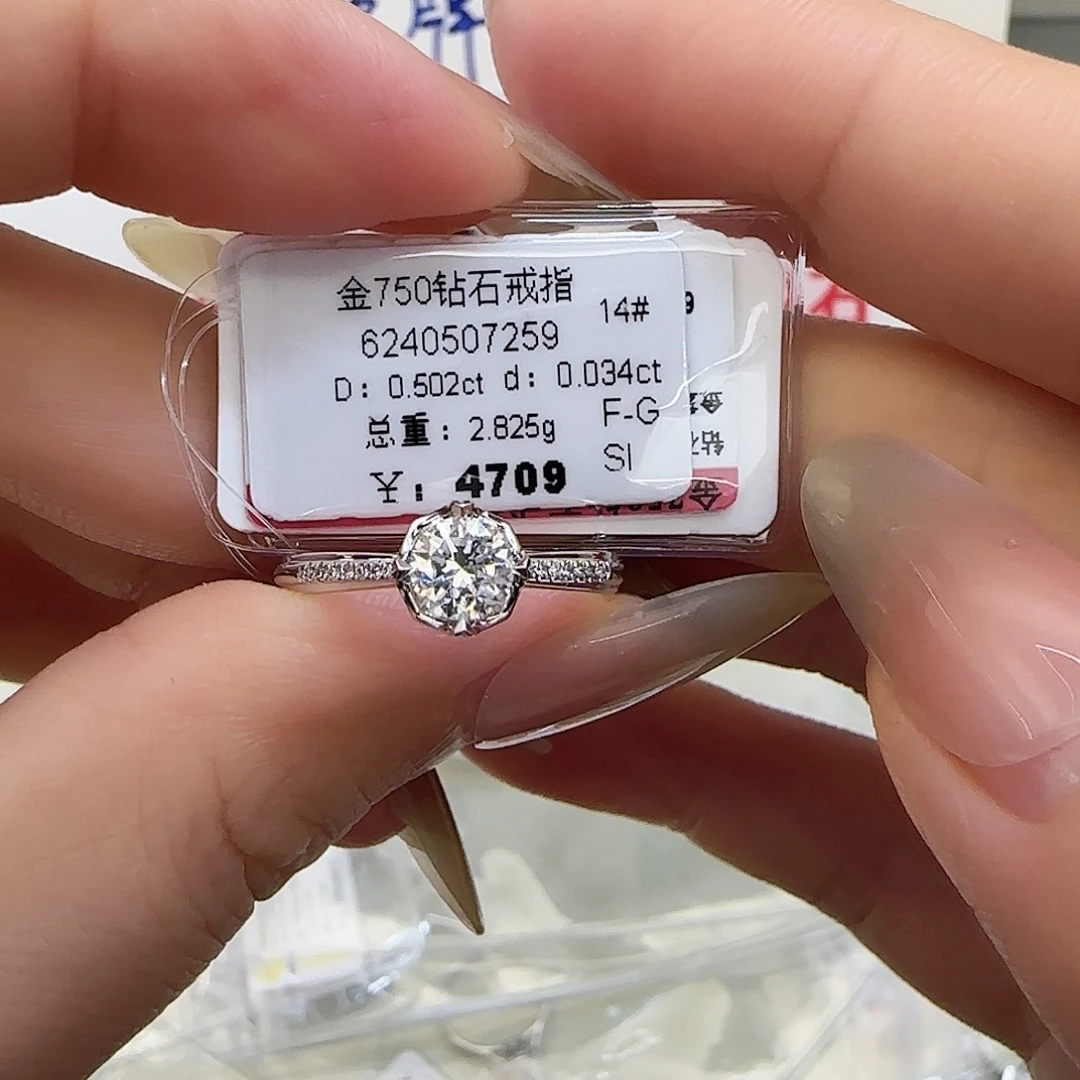 戒指/指环18K金镶嵌钻石