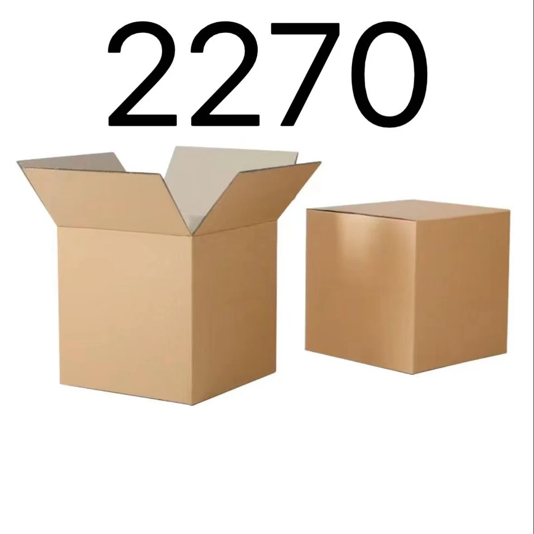 99新  【按照主播讲解下单】2270 编号纸箱 3C数码家用百货桌面摆件