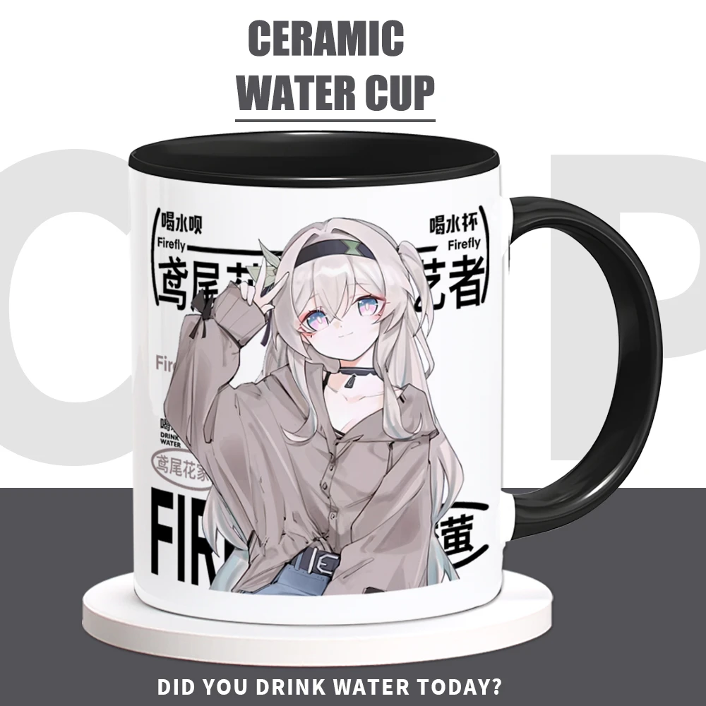 游戏周边流萤二次元动漫原创同人谷子陶瓷马克杯喝水杯子生日礼物