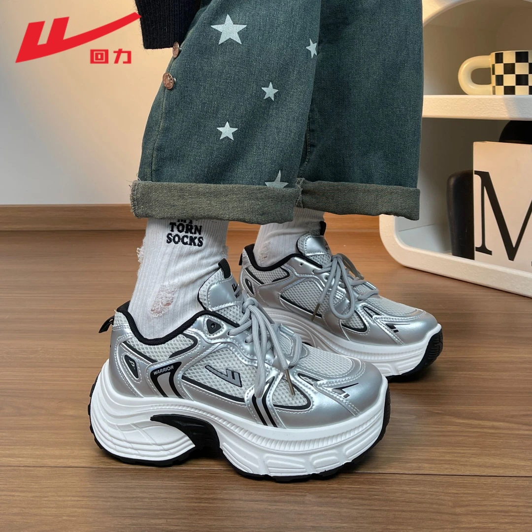 回力老爹鞋女鞋银色秋季新款厚底增高透气网面休闲运动鞋ins女款