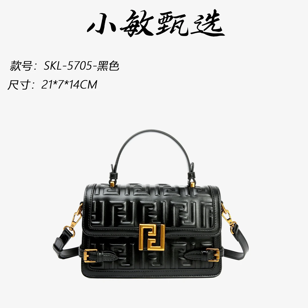 【小敏精选】渠道货SKL-5705-黑色经典轻奢女包