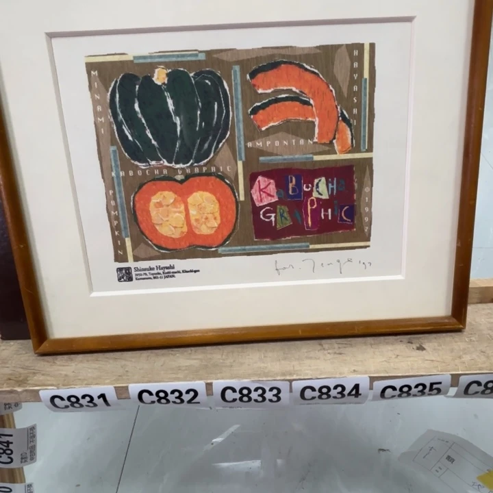 饼***了版画中古物品不退换807