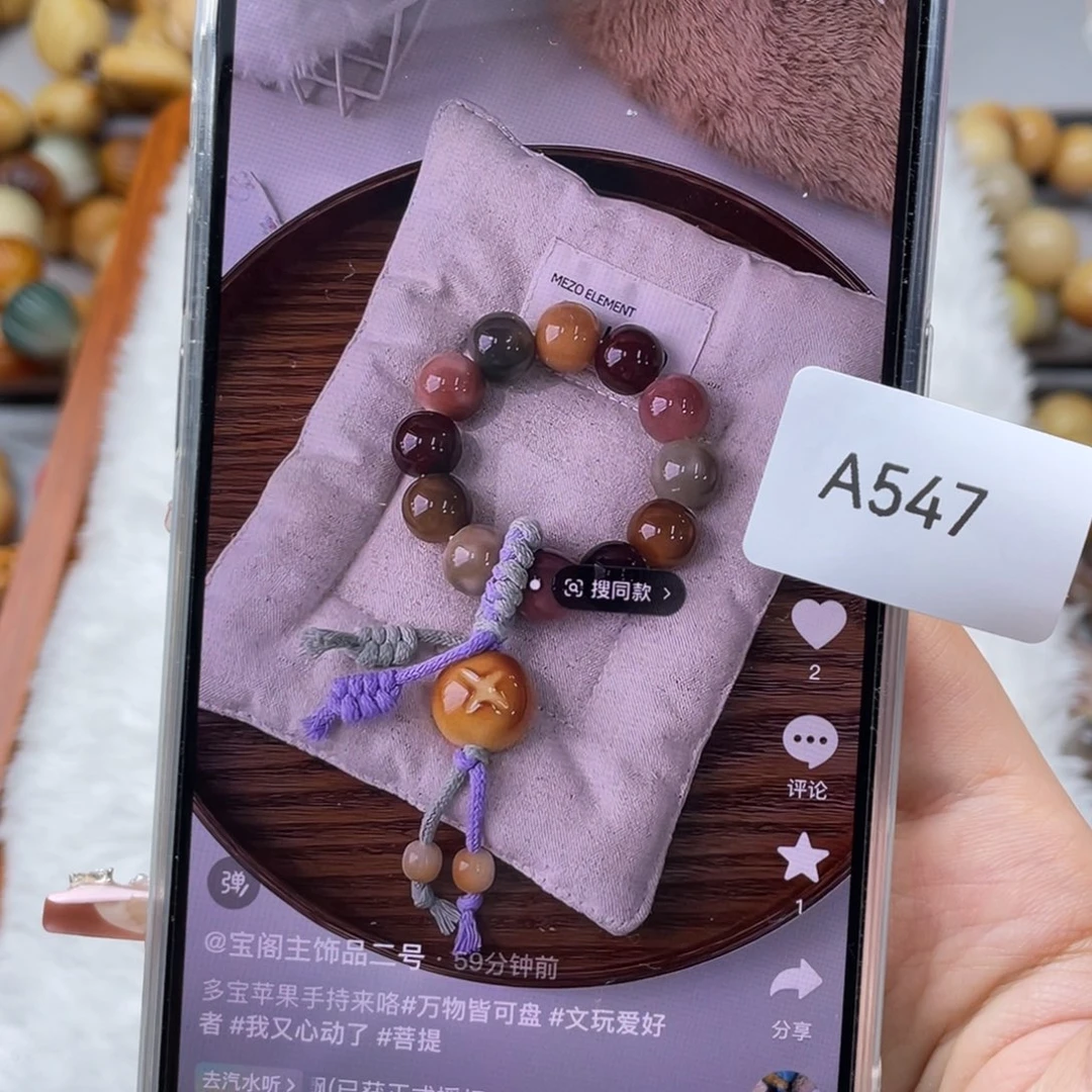 M***e菩提根/象牙果手串瑕WA547苹果手持21mm一串