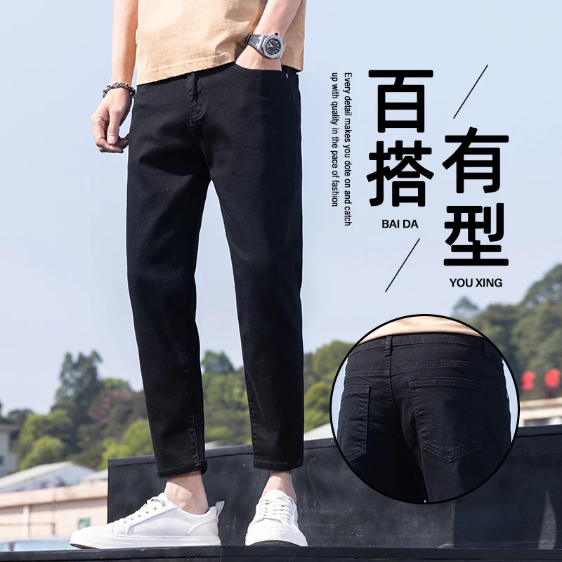 2025男款新款薄款工艺修身小脚高档牛仔裤宽松白色小短袖九分裤男