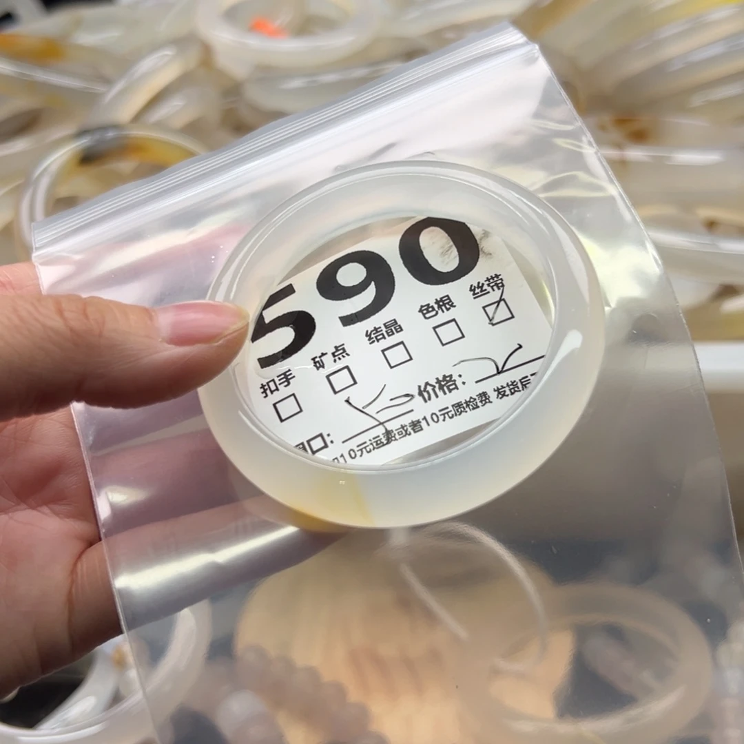 玛瑙/玉髓未镶嵌手镯590