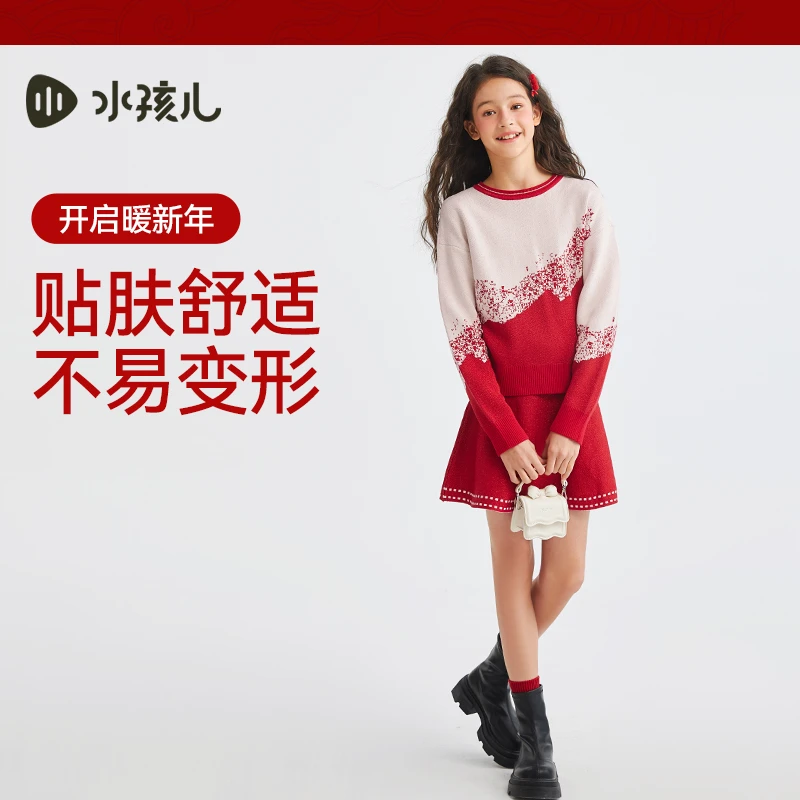 【新年系列】水孩儿童装2024冬季新款女童套装甜美洋气喜庆舒适柔软