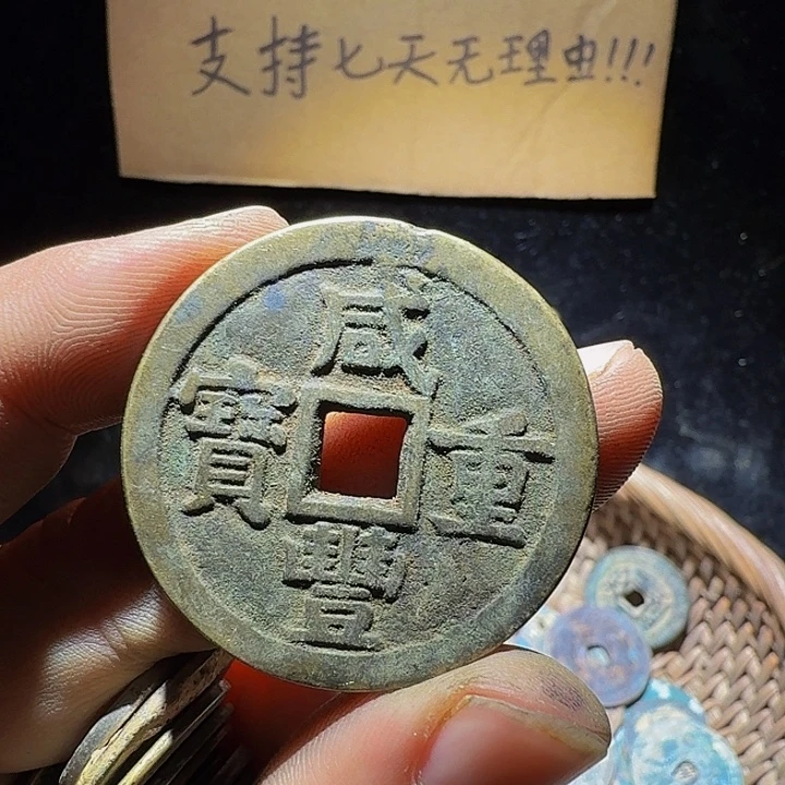 小李小李手机工艺品挂件054