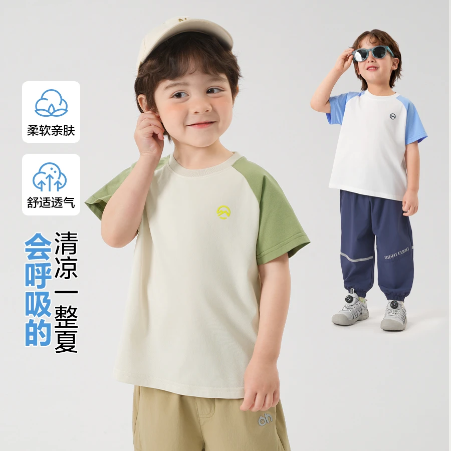 右欧童装男童夏装短袖T恤套装婴儿儿童宝宝夏季衣服洋气潮U15490