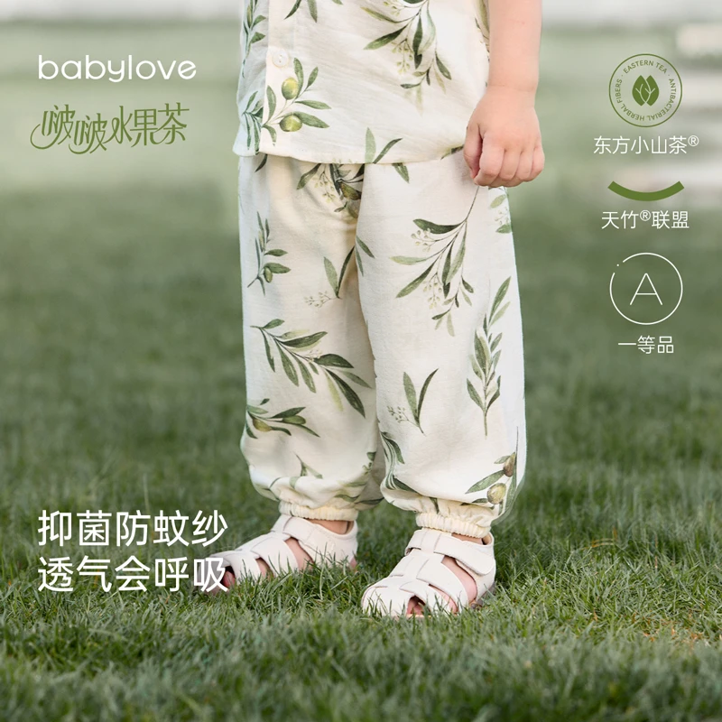 babylove宝宝休闲裤夏季竹棉山茶纱布抑菌薄款长裤婴儿透气防蚊裤