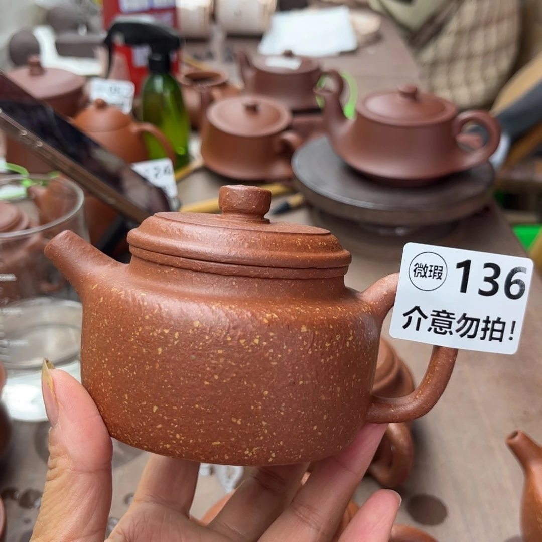 紫砂茶壶尔*降坡泥瑕疵210cc