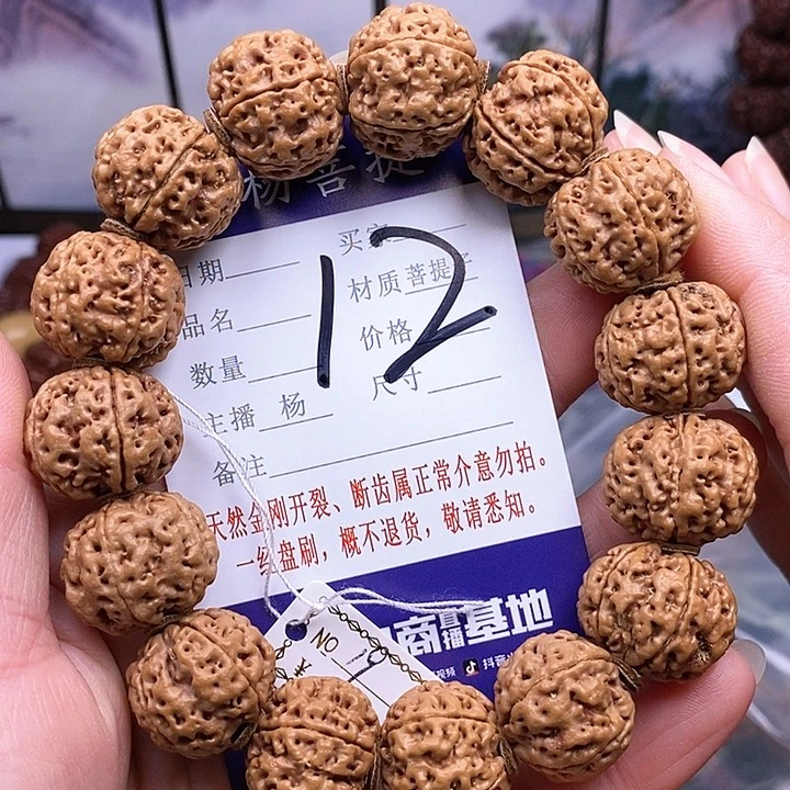 手串金刚菩提19双龙