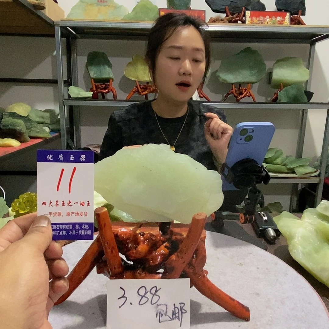 未镶嵌蛇纹石玉原石