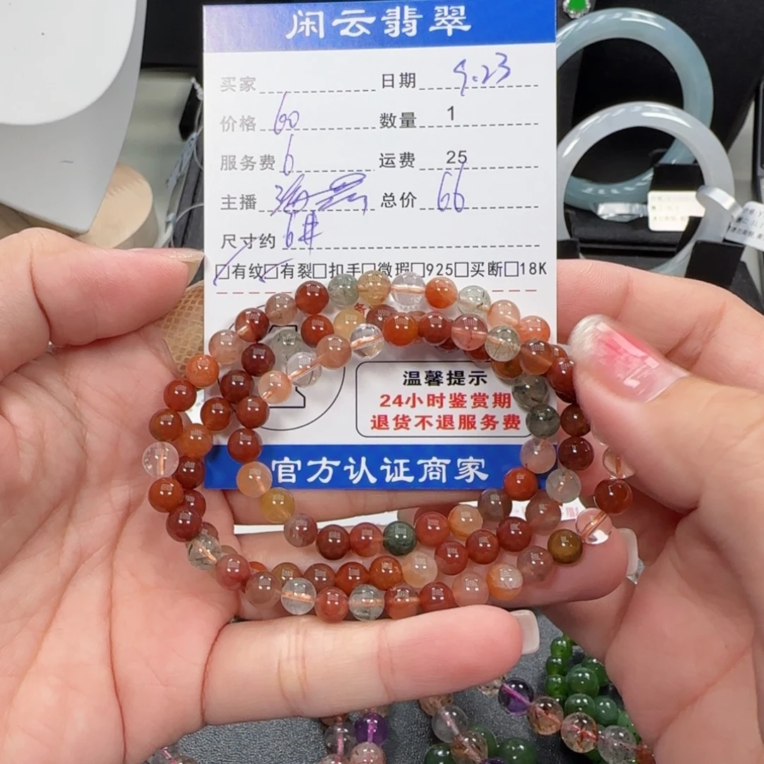 项链未镶嵌紫晶水晶项链