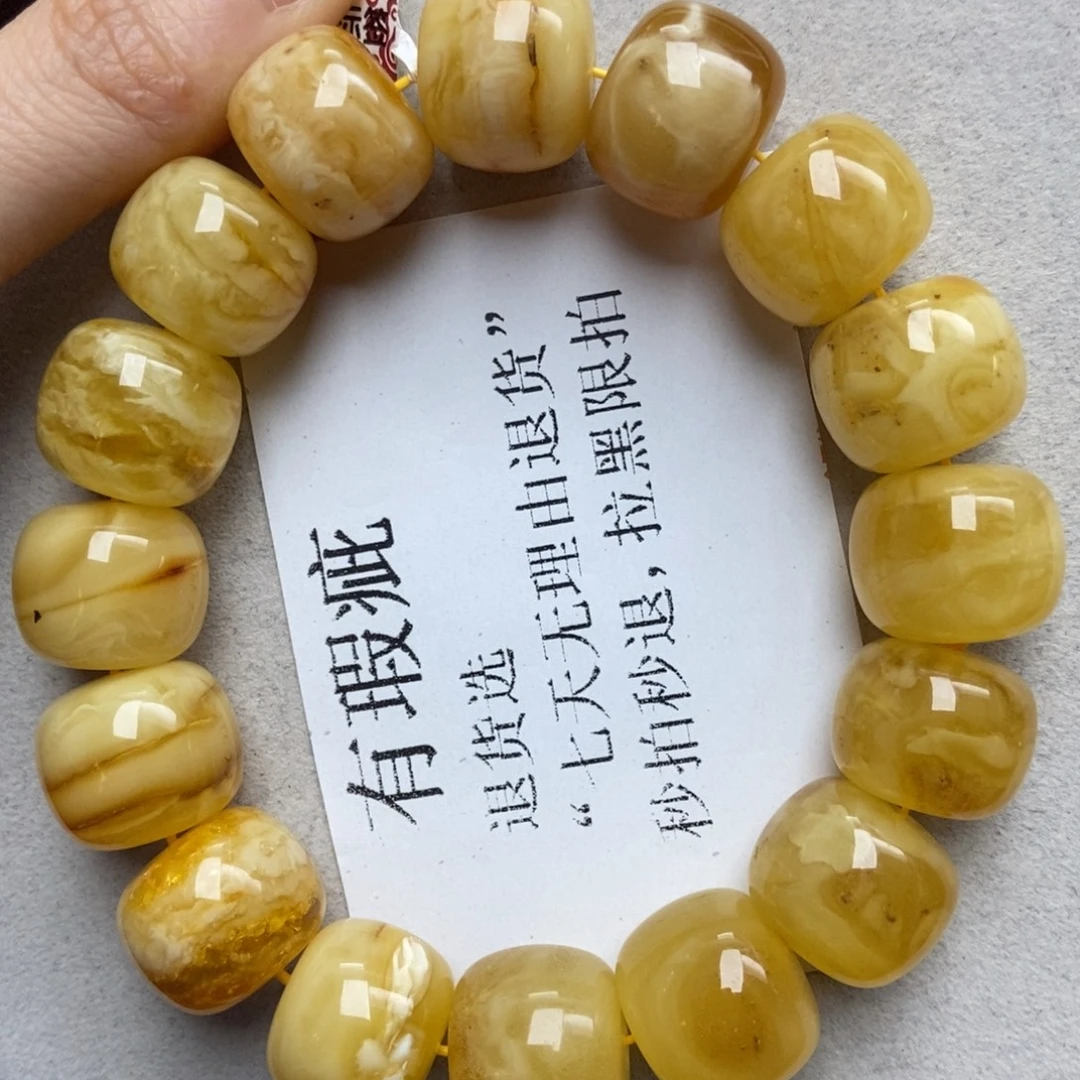 蜜蜡未镶嵌珠宝奇石20