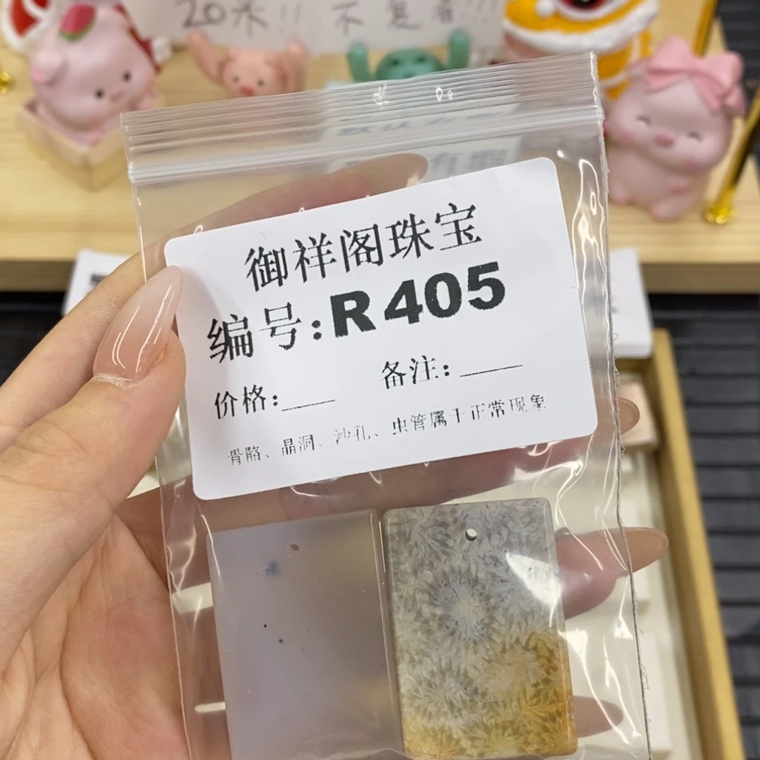 硅化珊瑚合金戒指无*