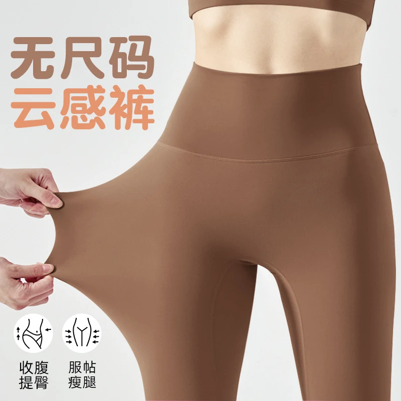 蜜桃臀健身裤女运动吸汗透气无尺码裸感紧身裤高腰提臀收腹DS336