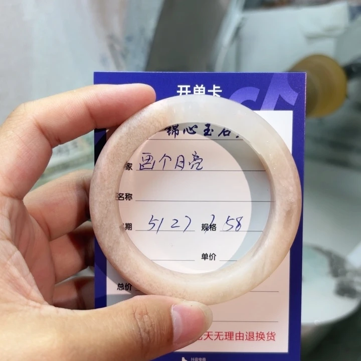 石英质玉定制未镶嵌画**亮