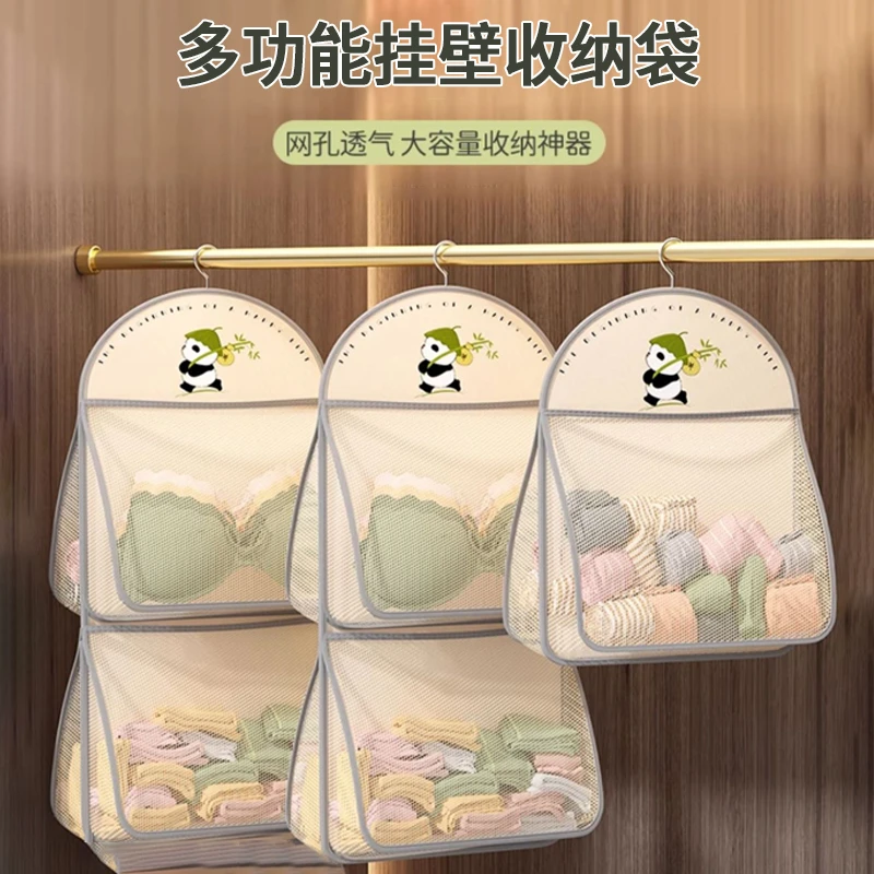 袜子收纳神器宿舍衣柜内衣内裤挂袋悬挂式网兜床头床边整理置物袋