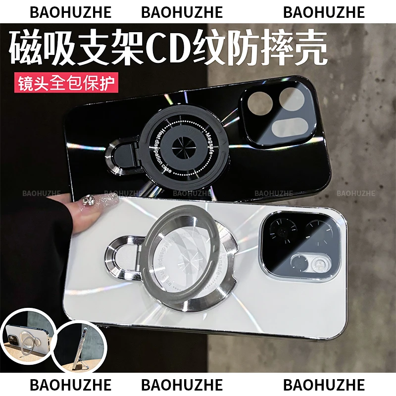 磁吸支架CD纹适用OPPOReno15/15Pro手机壳14镭射电镀防滑防摔全包
