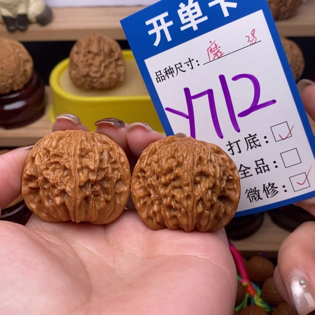 把件文玩核桃磨盘38