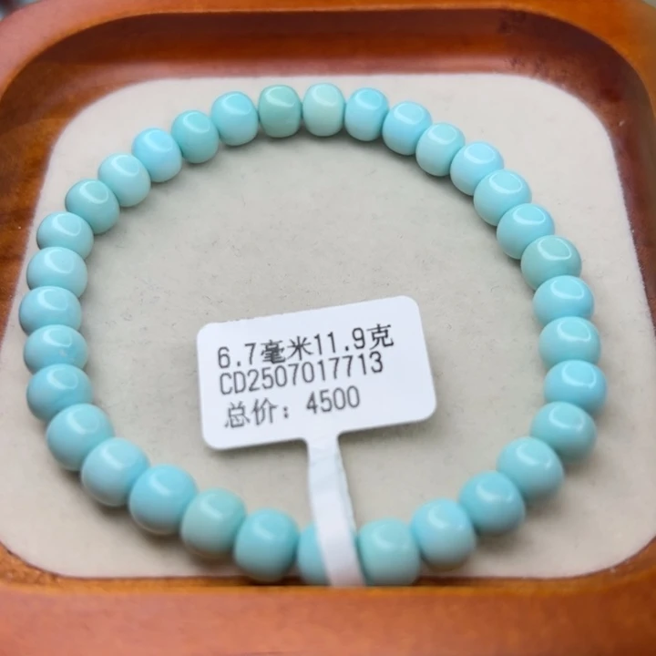 未镶嵌绿松石手链