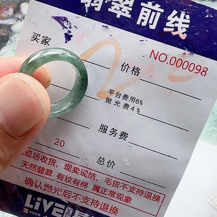 颈饰未镶嵌翡翠缅甸翡翠吊坠