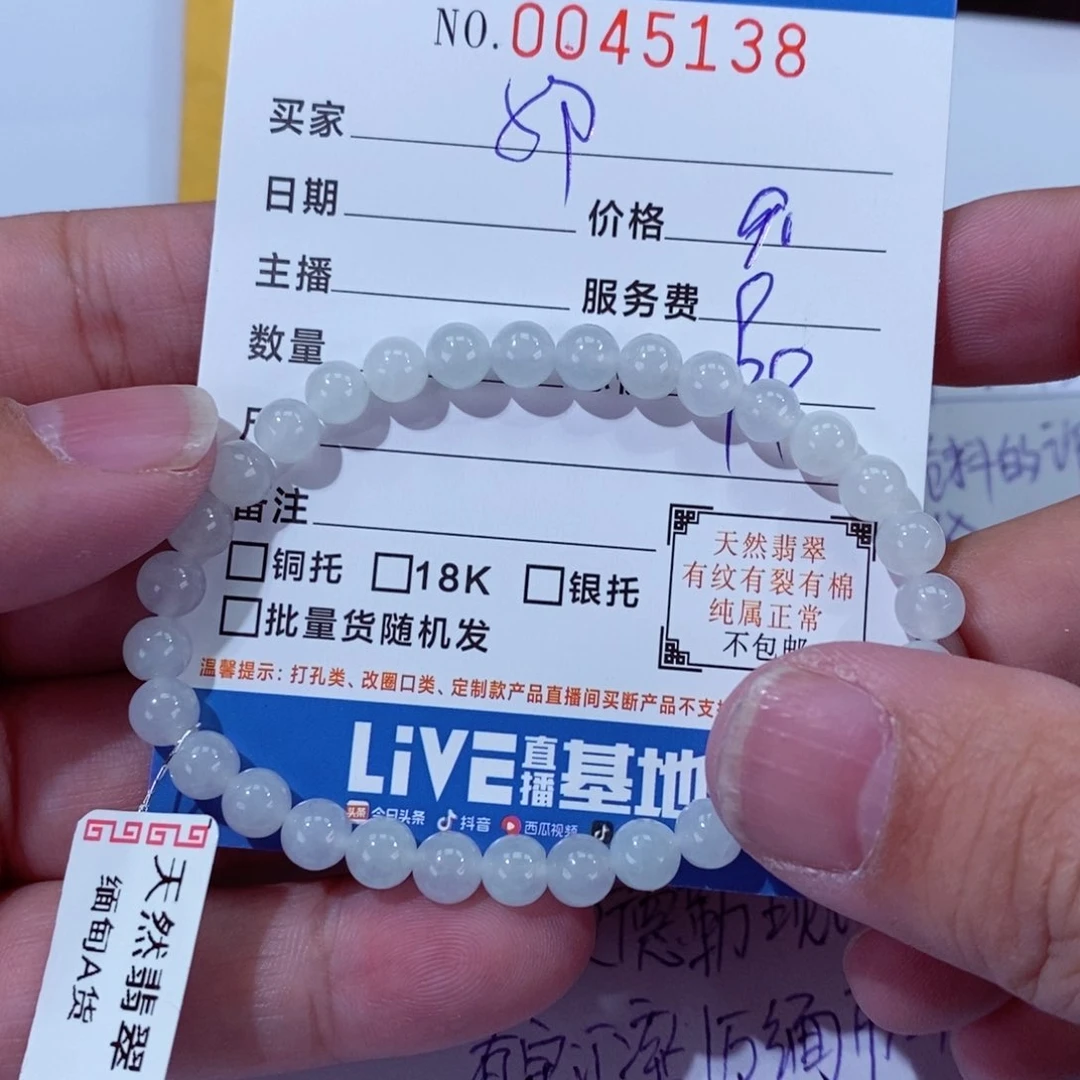 翡翠颈饰未镶嵌✨***✨