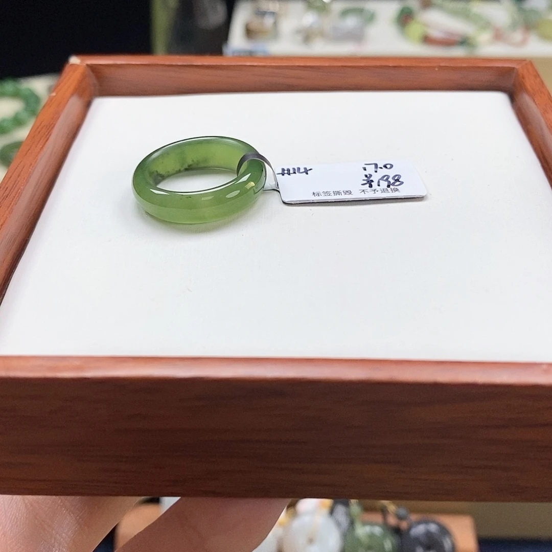 和田玉未镶嵌戒圈俄碧，17.0内径