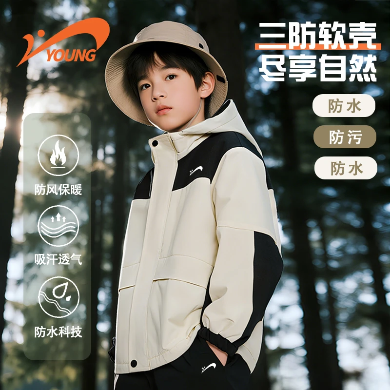 贵人鸟童装男童春秋款冲锋衣儿童户外防风夹克中大童户外外套秋装