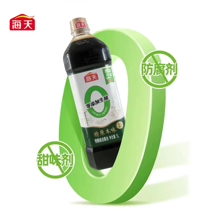 海天特原本味0添加生抽 1L  凉拌炒菜蘸料酿造酱油