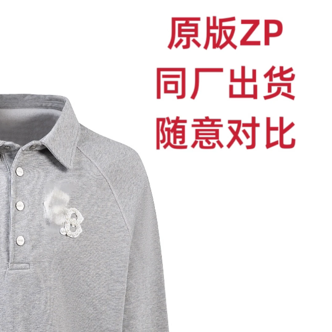 顾德 珍珠polo长袖 男女同款（关注下单配洗衣袋）（坏了只换不修）