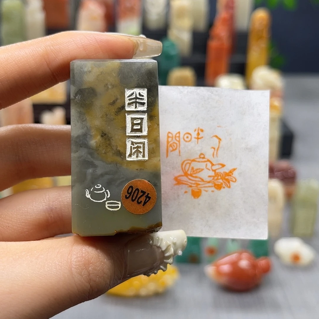 巴林石印石包邮包刻4206